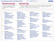 Tablet Screenshot of infolider.com.ua